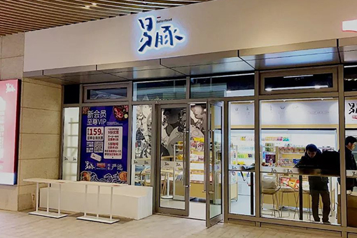 上揚匠心工藝打造國民鮮食便當店——易豚淞虹路店